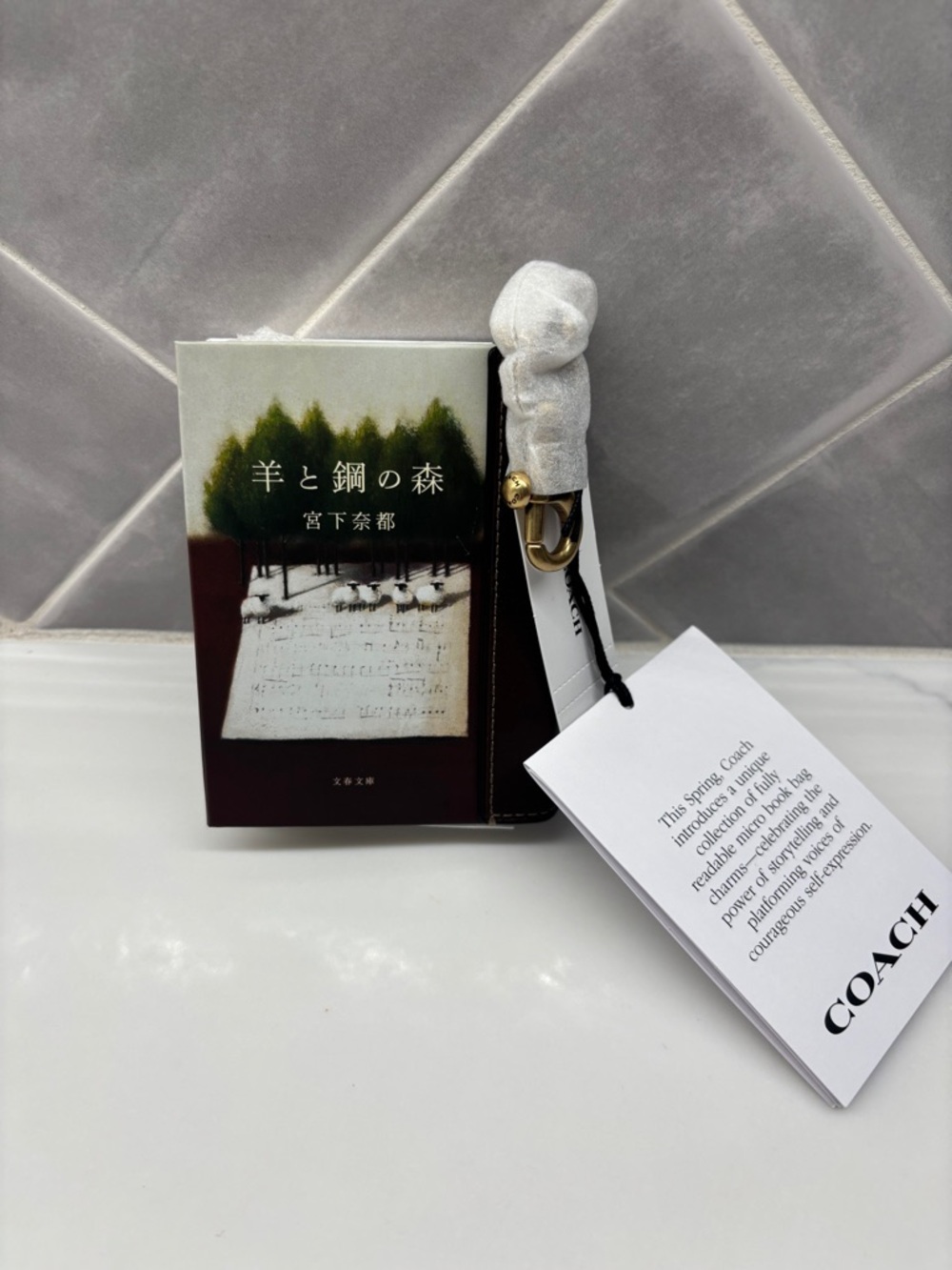 Coach Japanese Book Charm with Brown Leather Binding and Brass Hardware